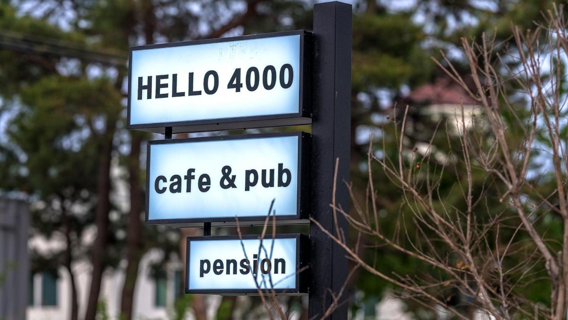 Gangneung Hello 4000 Pension Екстериор снимка